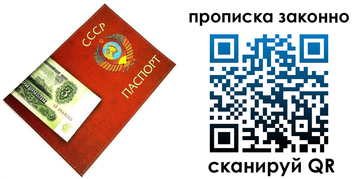 временная регистрация госуслуги в Муроме