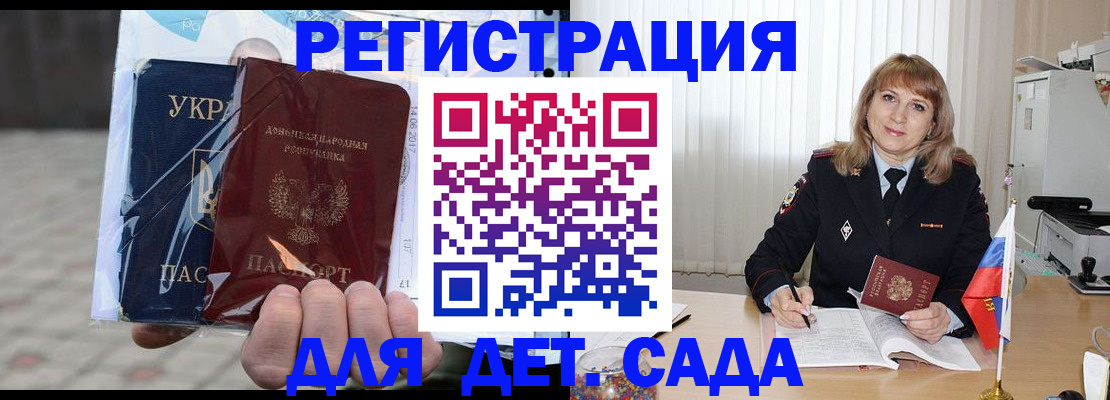 прописка регистрация в Муроме