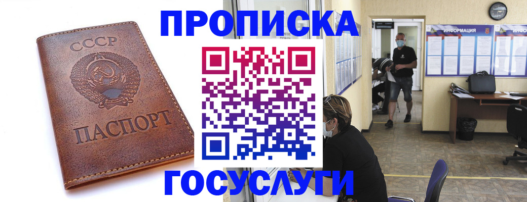 форма 3 в Муроме
