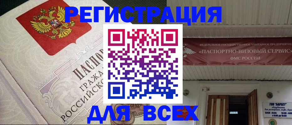 найти адрес прописки в Муроме