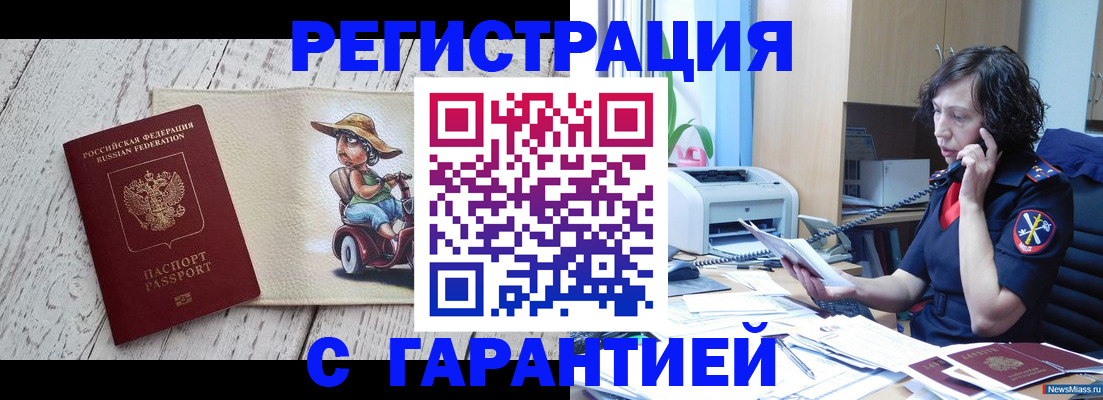 регистрация для школы в Муроме
